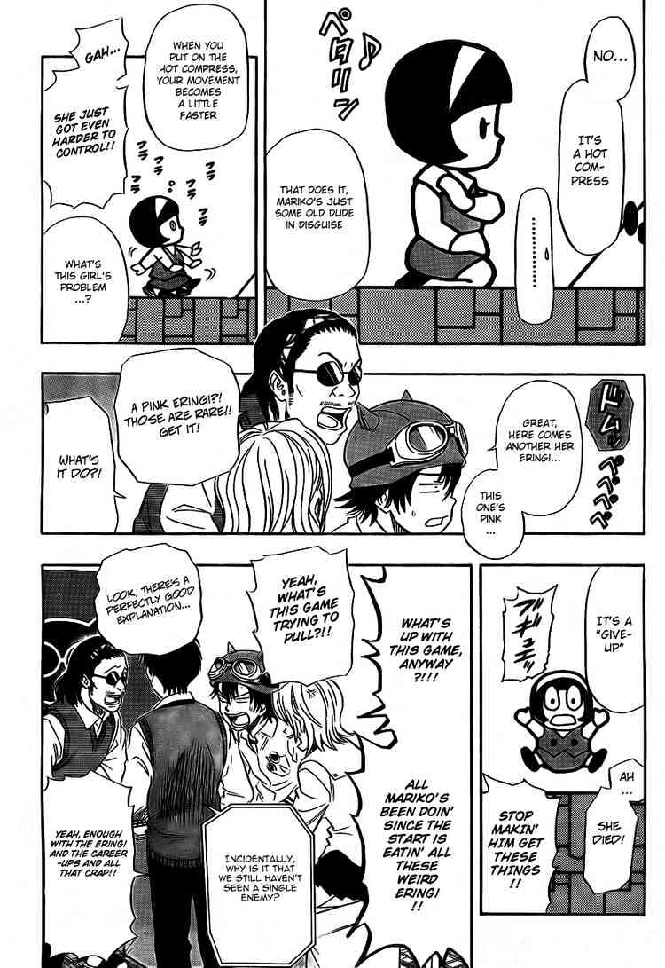 Sket Dance Chapter 91 - BidManga.com