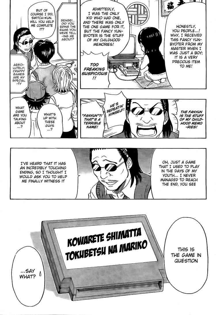 Sket Dance Chapter 91 - BidManga.com