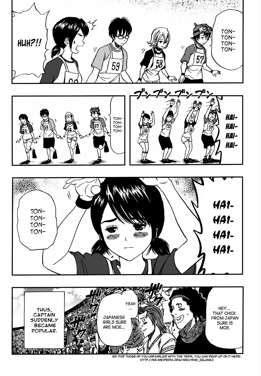 Sket Dance Chapter 123 - BidManga.com