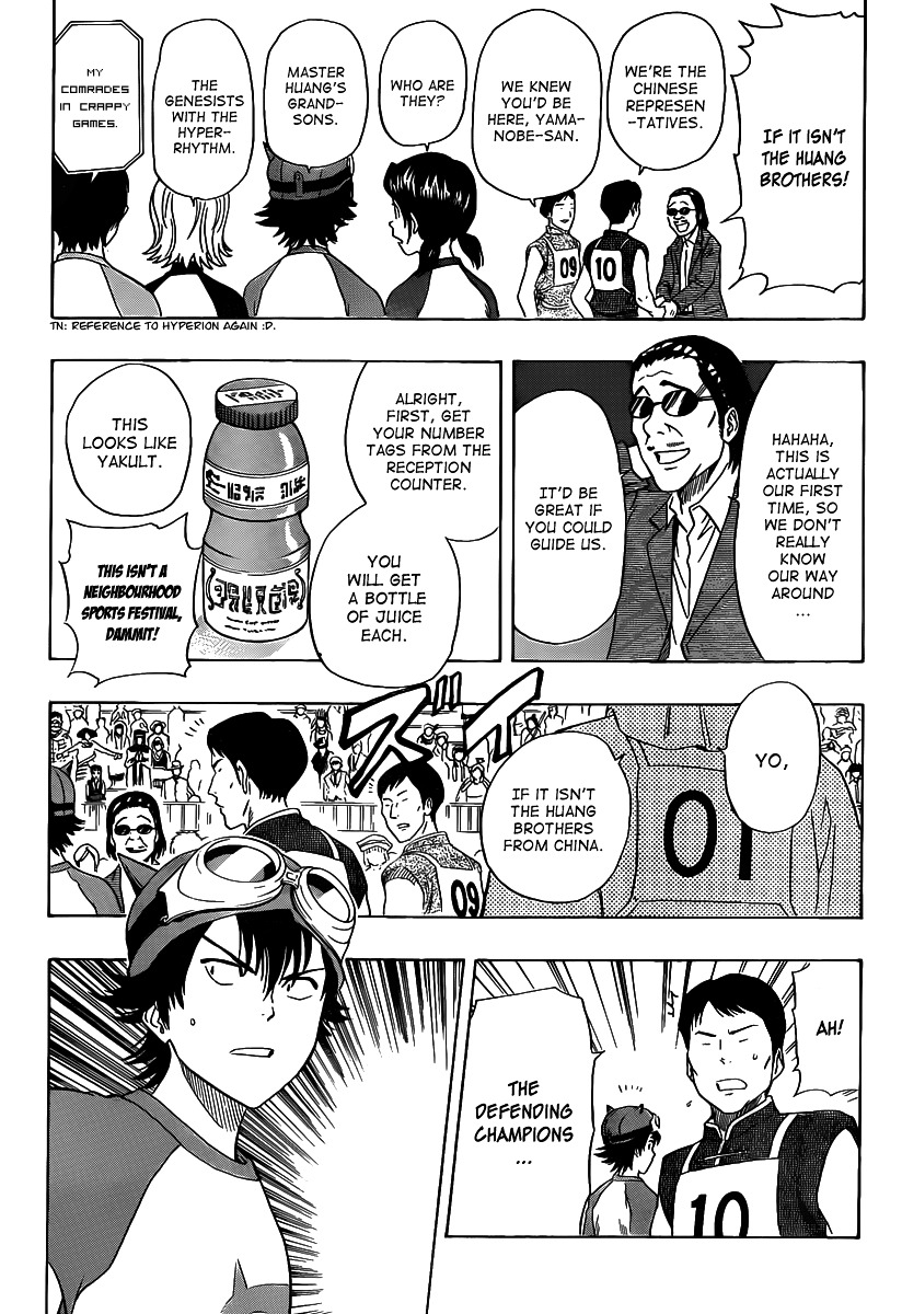 Sket Dance Chapter 122 - BidManga.com