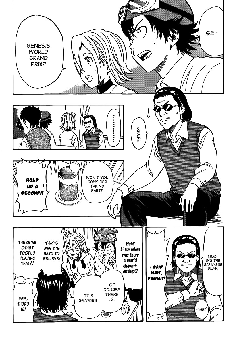 Sket Dance Chapter 122 - BidManga.com