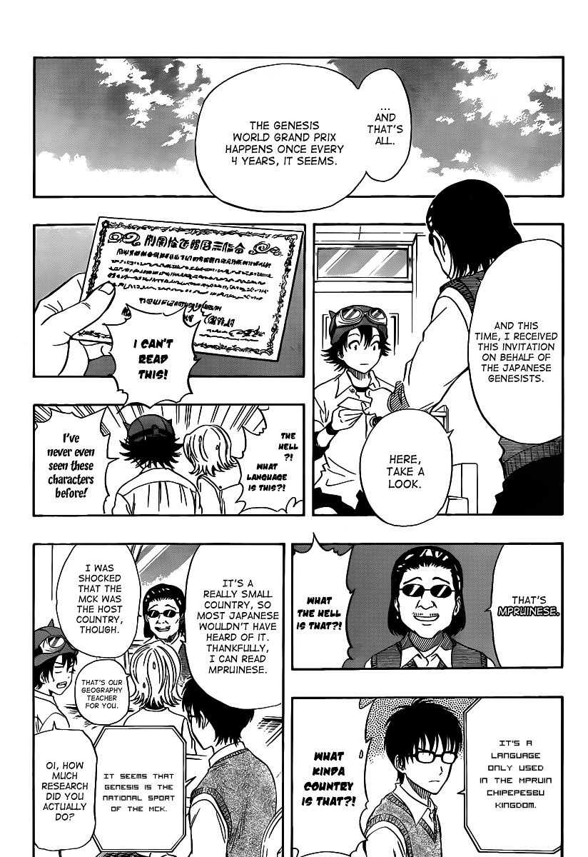 Sket Dance Chapter 122 - BidManga.com