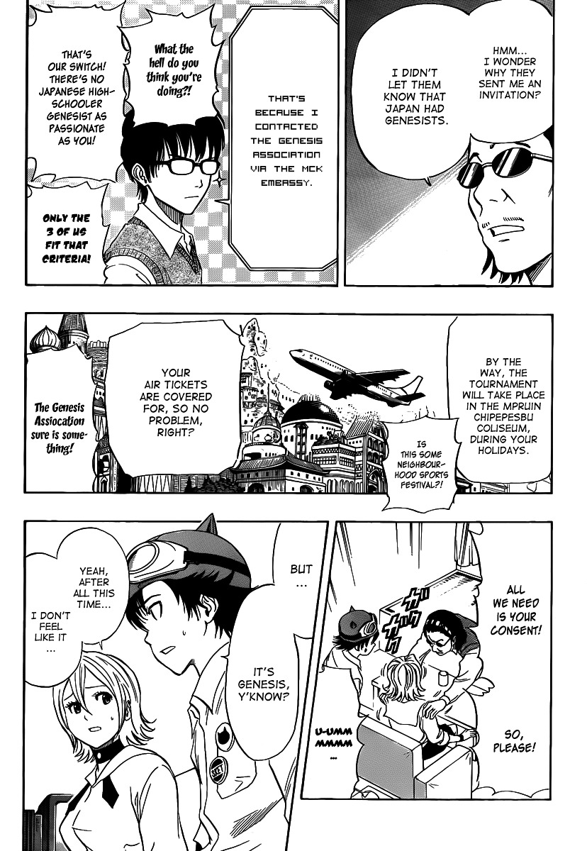 Sket Dance Chapter 122 - BidManga.com