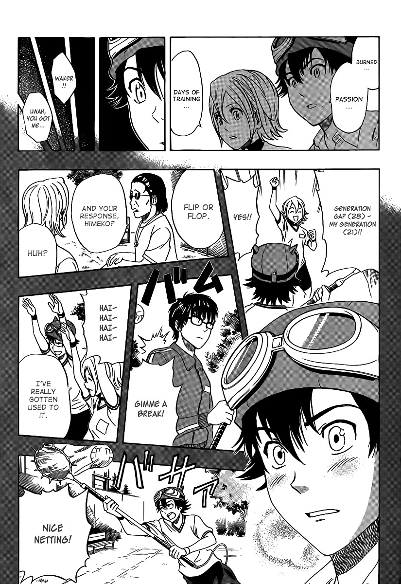 Sket Dance Chapter 122 - BidManga.com