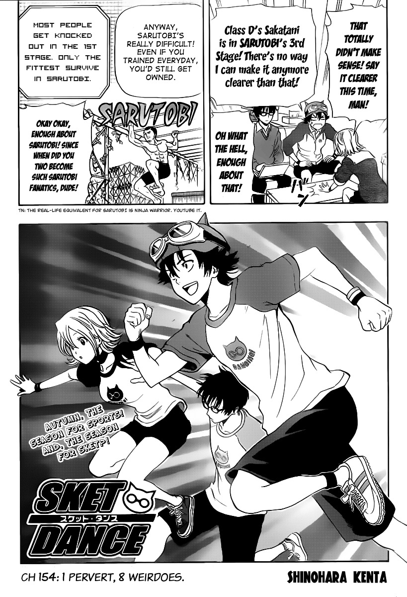 Sket Dance Chapter 154 - BidManga.com