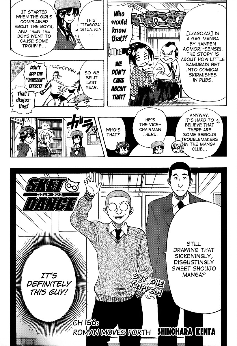 Sket Dance Chapter 156 - BidManga.com