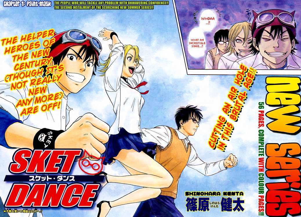 Sket Dance Chapter 1 - BidManga.com