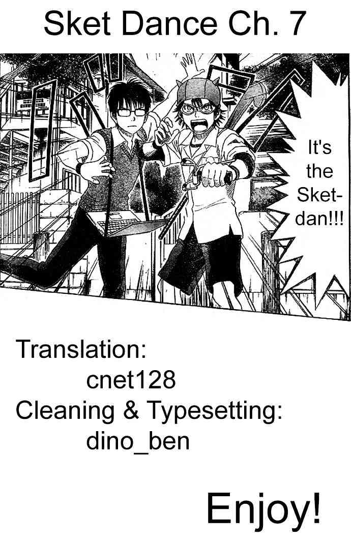 Sket Dance Chapter 7 - BidManga.com