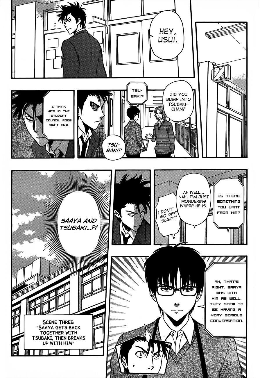 Sket Dance Chapter 199 - BidManga.com