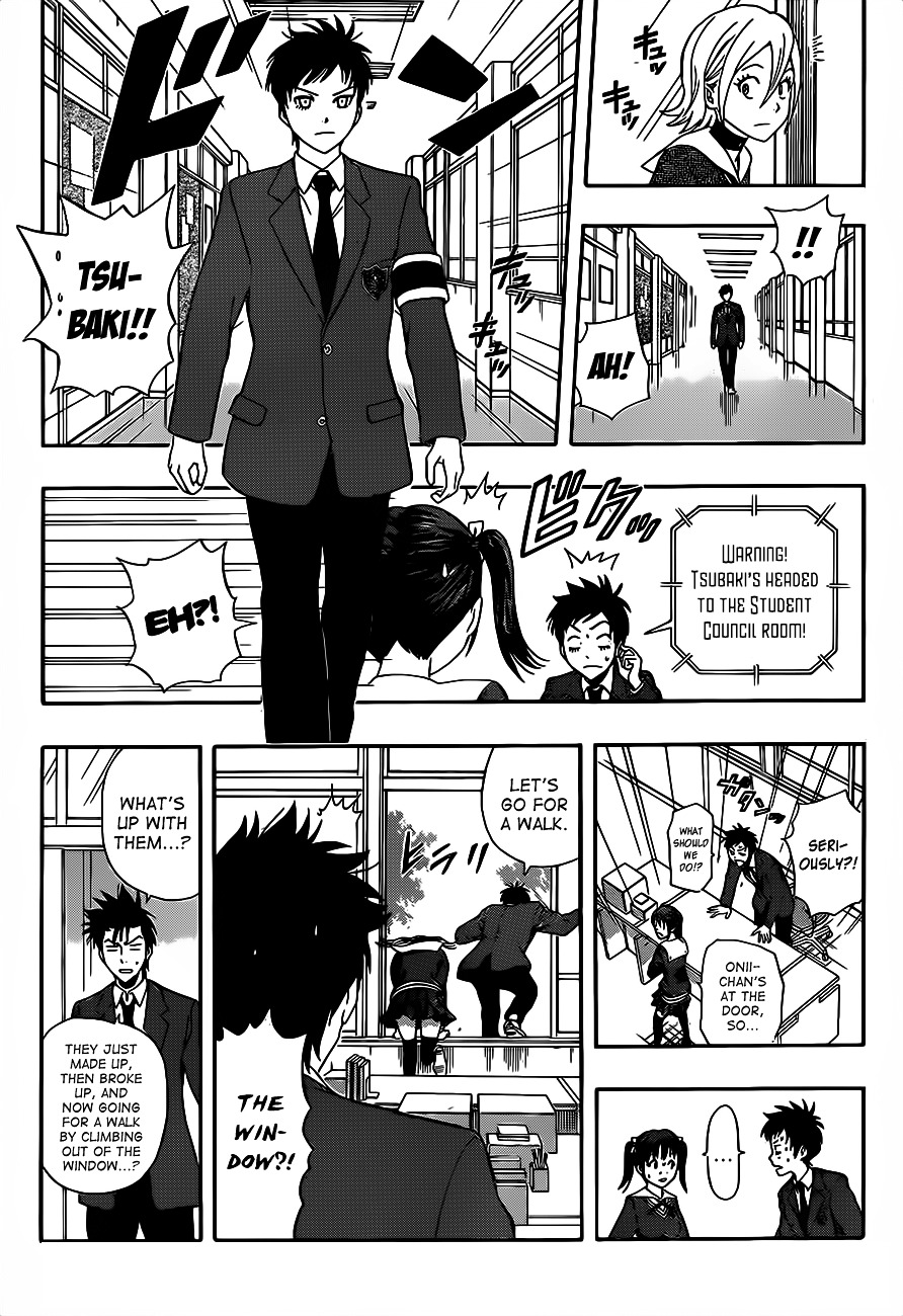 Sket Dance Chapter 199 - BidManga.com