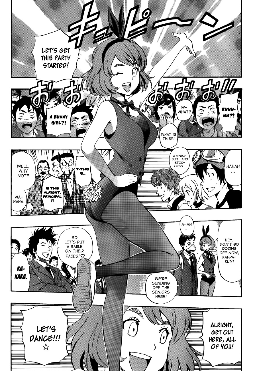 Sket Dance Chapter 203 - BidManga.com