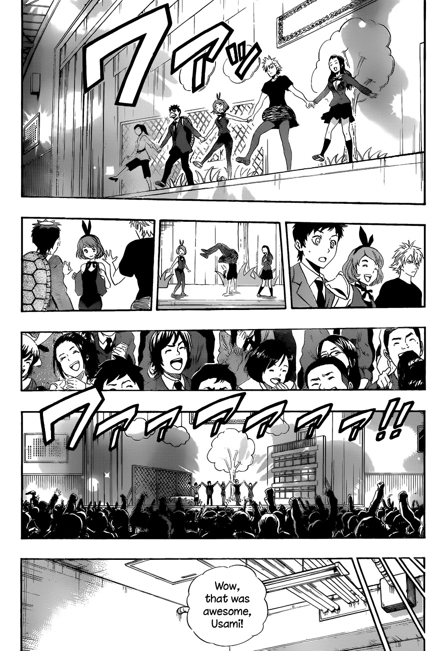 Sket Dance Chapter 203 - BidManga.com