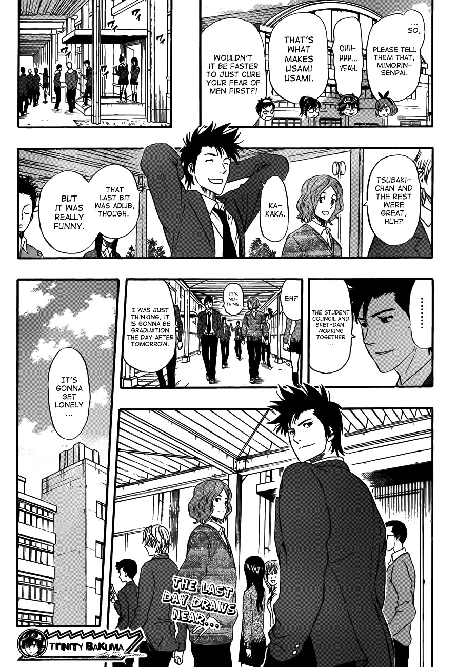 Sket Dance Chapter 203 - BidManga.com