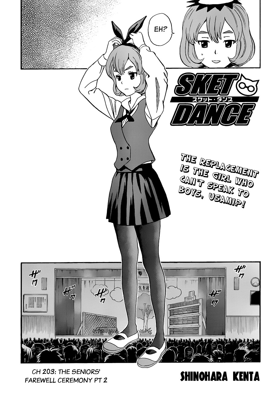 Sket Dance Chapter 203 - BidManga.com