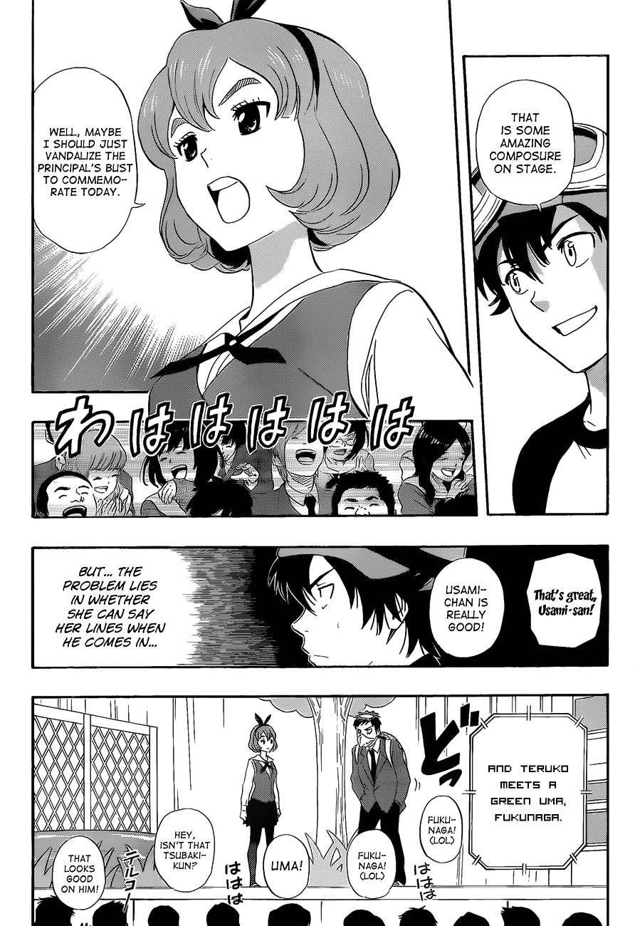 Sket Dance Chapter 203 - BidManga.com