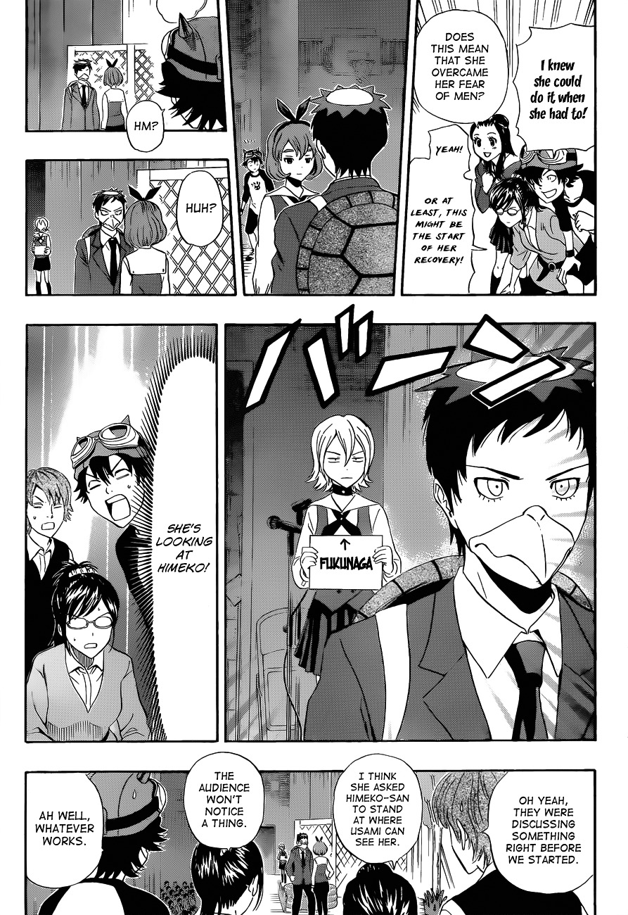 Sket Dance Chapter 203 - BidManga.com