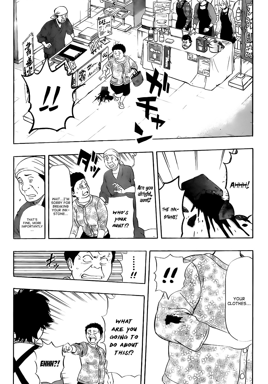 Sket Dance Chapter 207 - BidManga.com