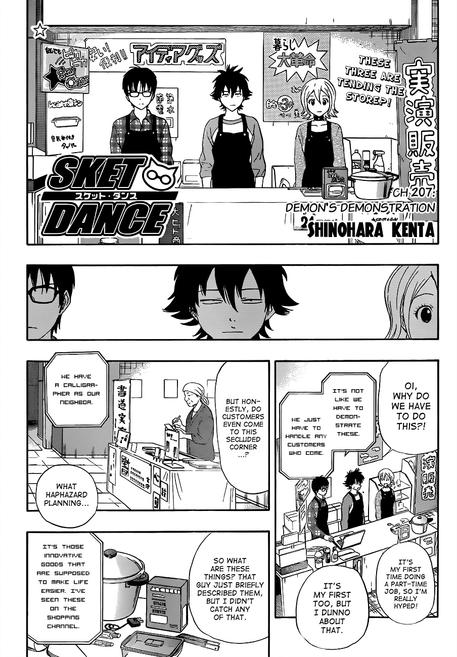 Sket Dance Chapter 207 - BidManga.com