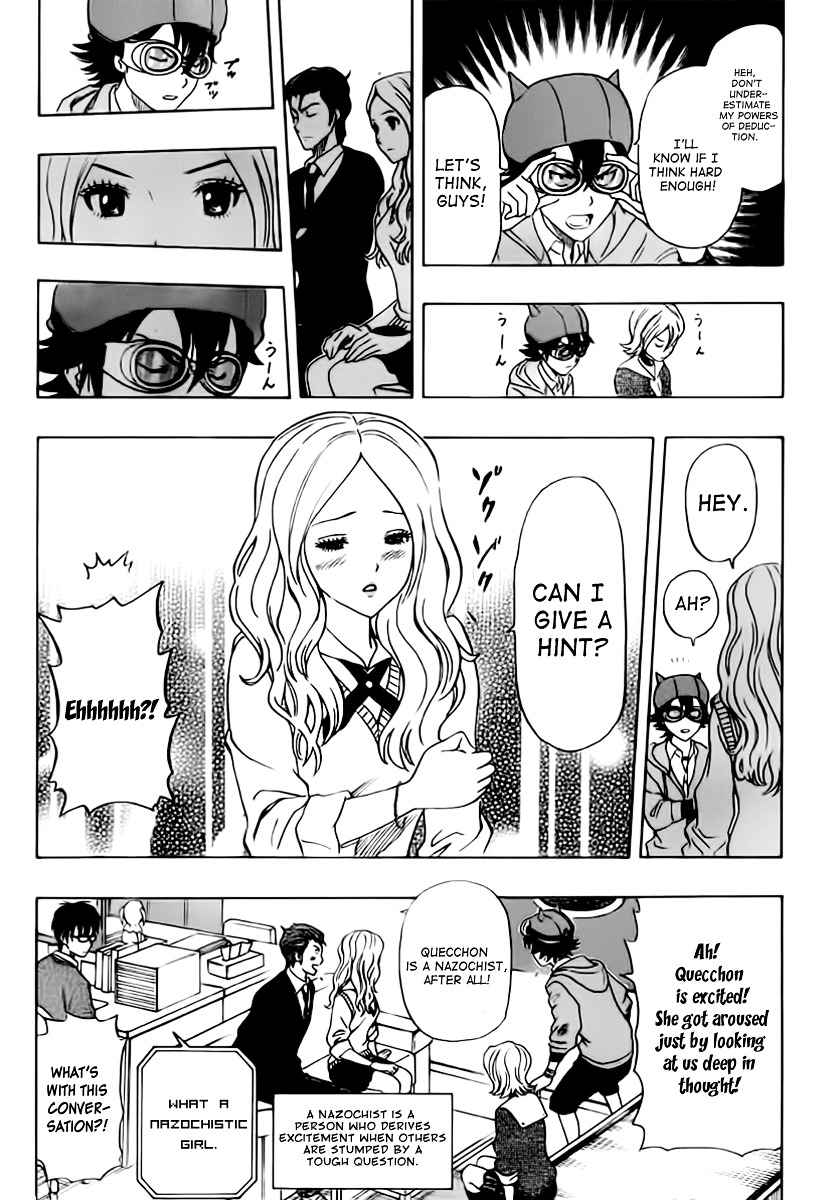 Sket Dance Chapter 185 - BidManga.com