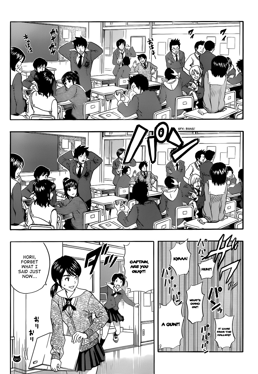 Sket Dance Chapter 189 - BidManga.com