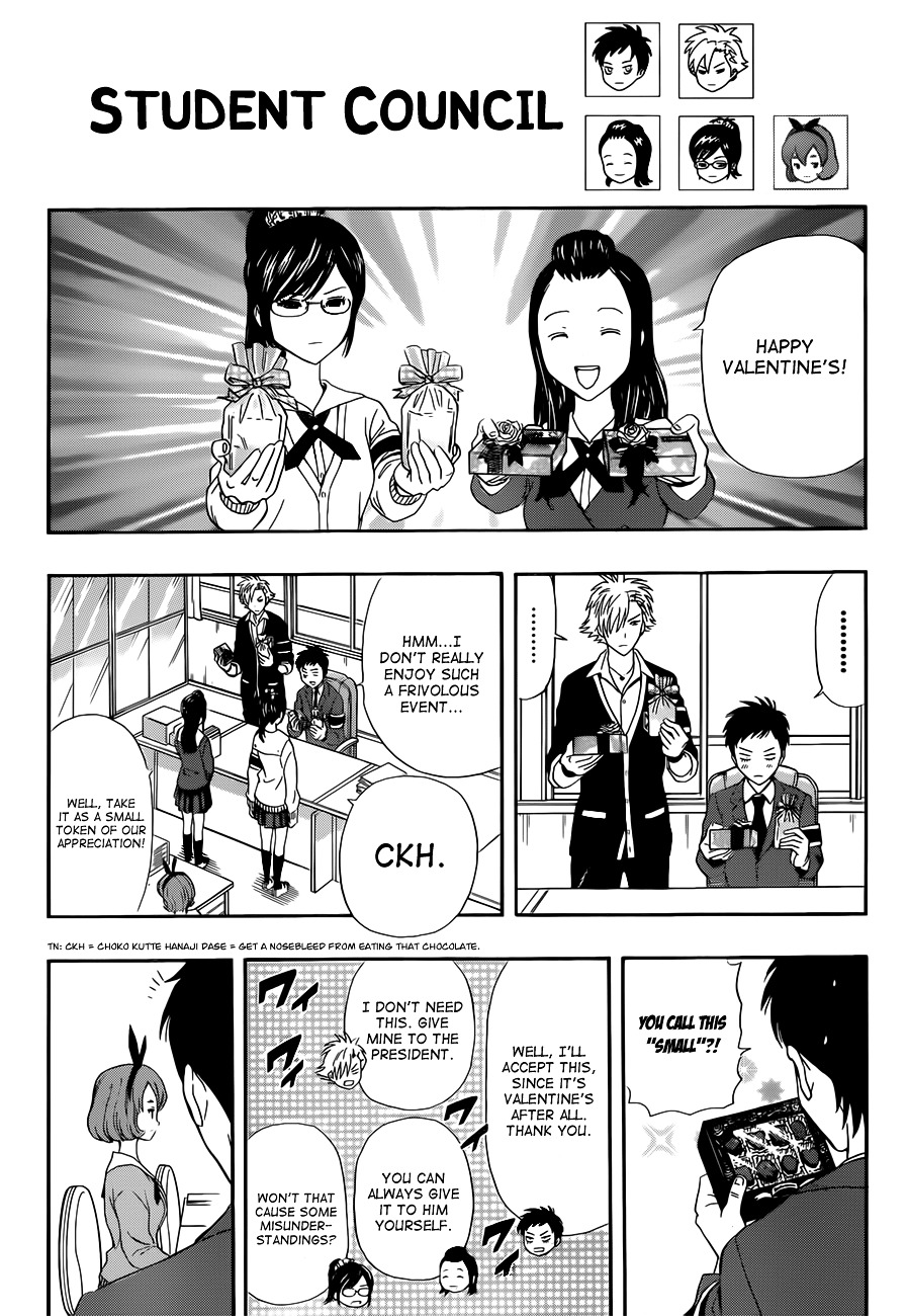 Sket Dance Chapter 189 - BidManga.com