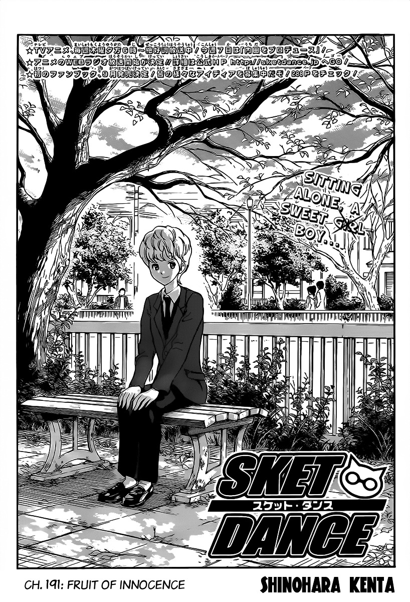 Sket Dance Chapter 191 - BidManga.com