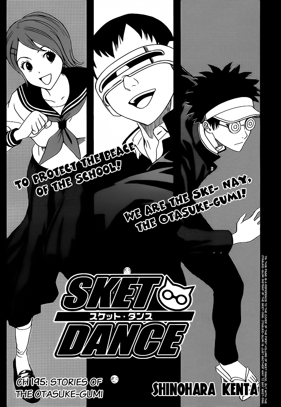 Sket Dance Chapter 195 - BidManga.com