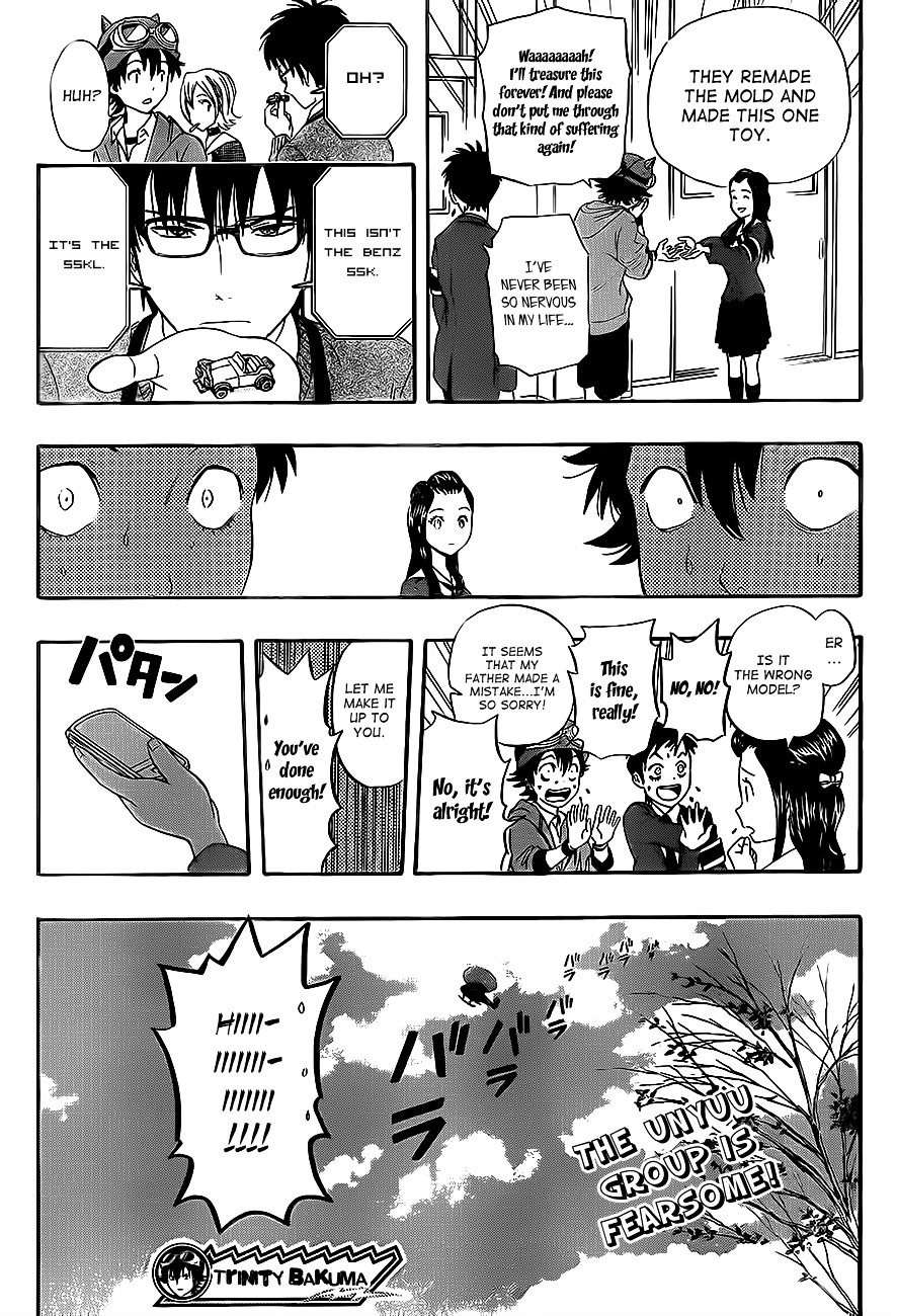 Sket Dance Chapter 196 - BidManga.com