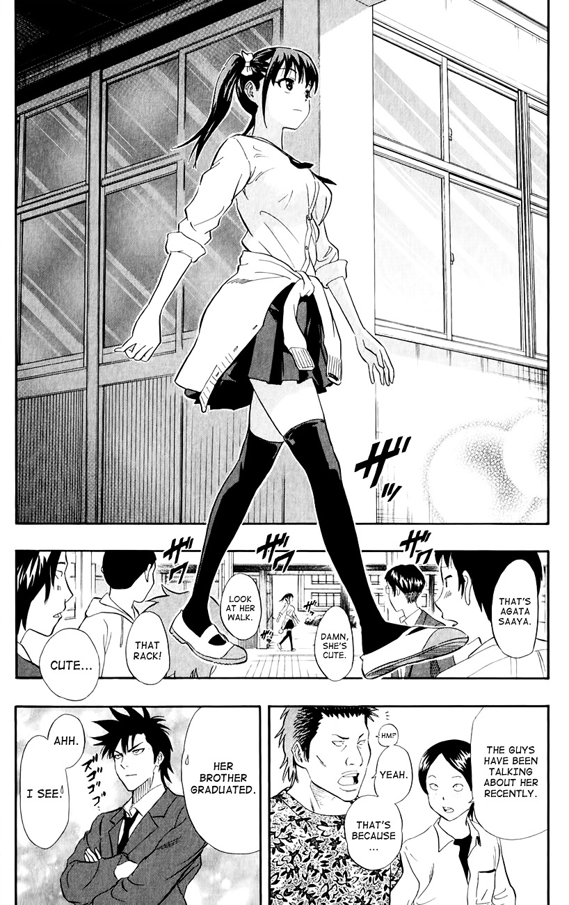 Sket Dance Chapter 237 - BidManga.com