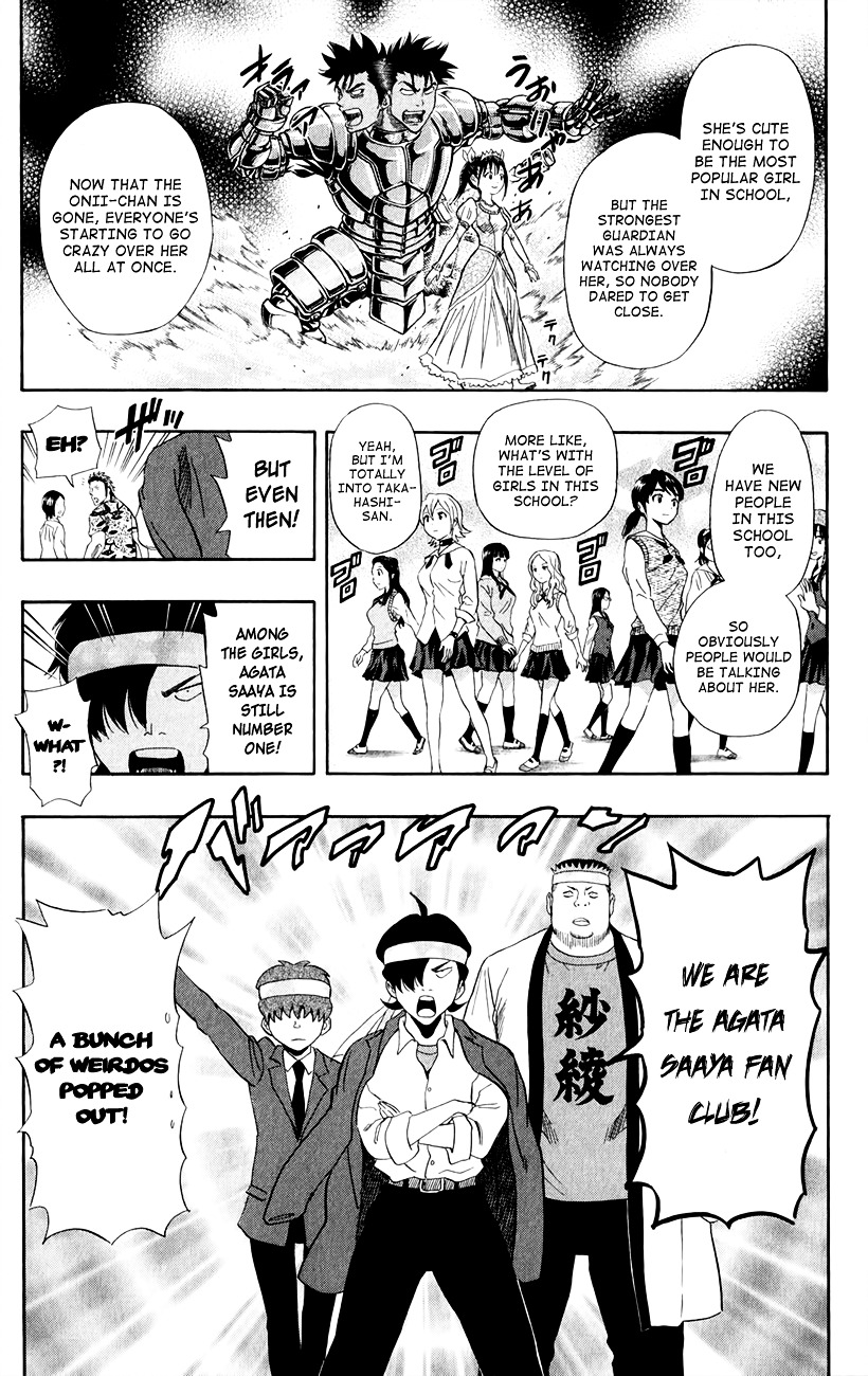 Sket Dance Chapter 237 - BidManga.com