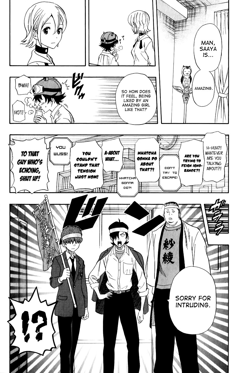 Sket Dance Chapter 237 - BidManga.com