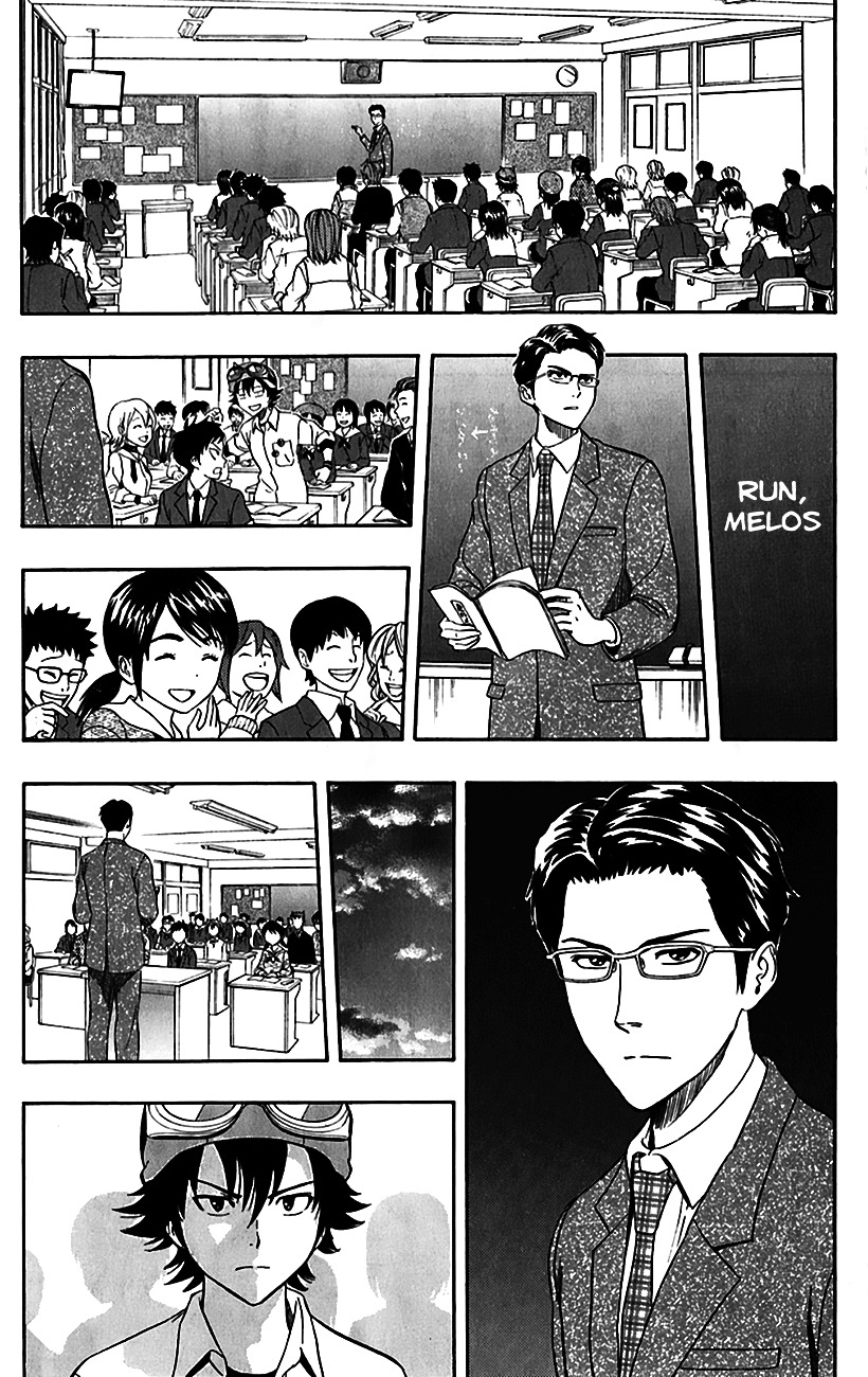 Sket Dance Chapter 222 - BidManga.com