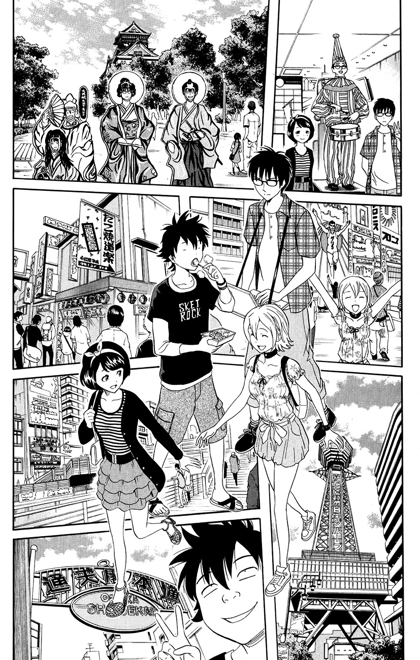 Sket Dance Chapter 228 - BidManga.com