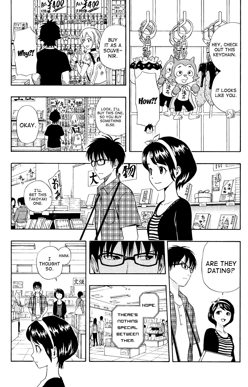 Sket Dance Chapter 228 - BidManga.com