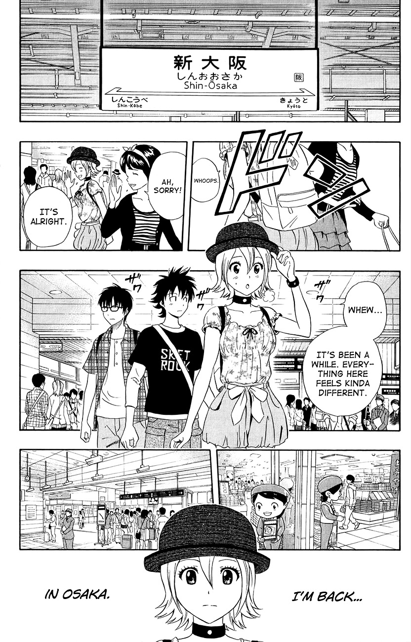 Sket Dance Chapter 228 - BidManga.com