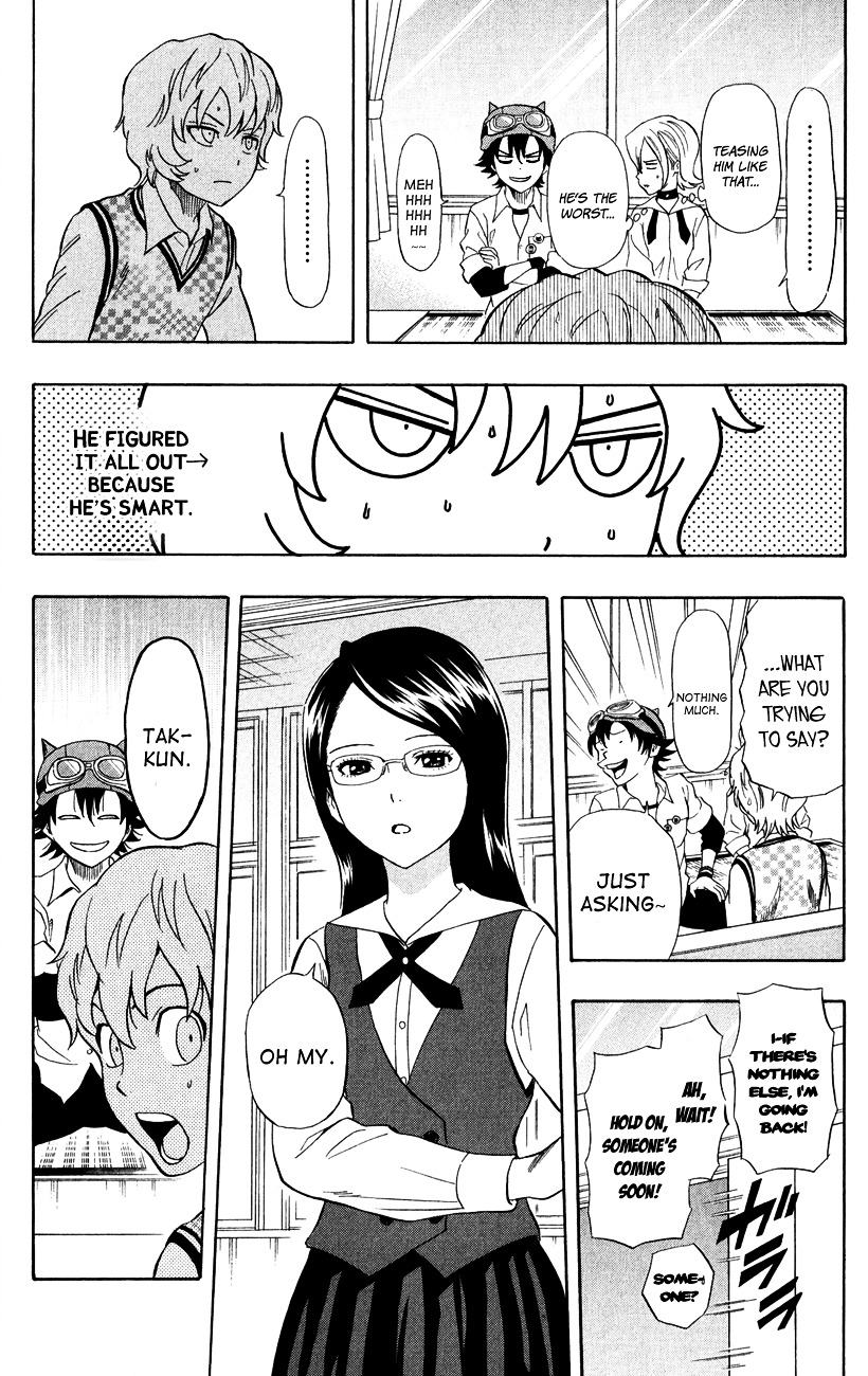 Sket Dance Chapter 234 - BidManga.com