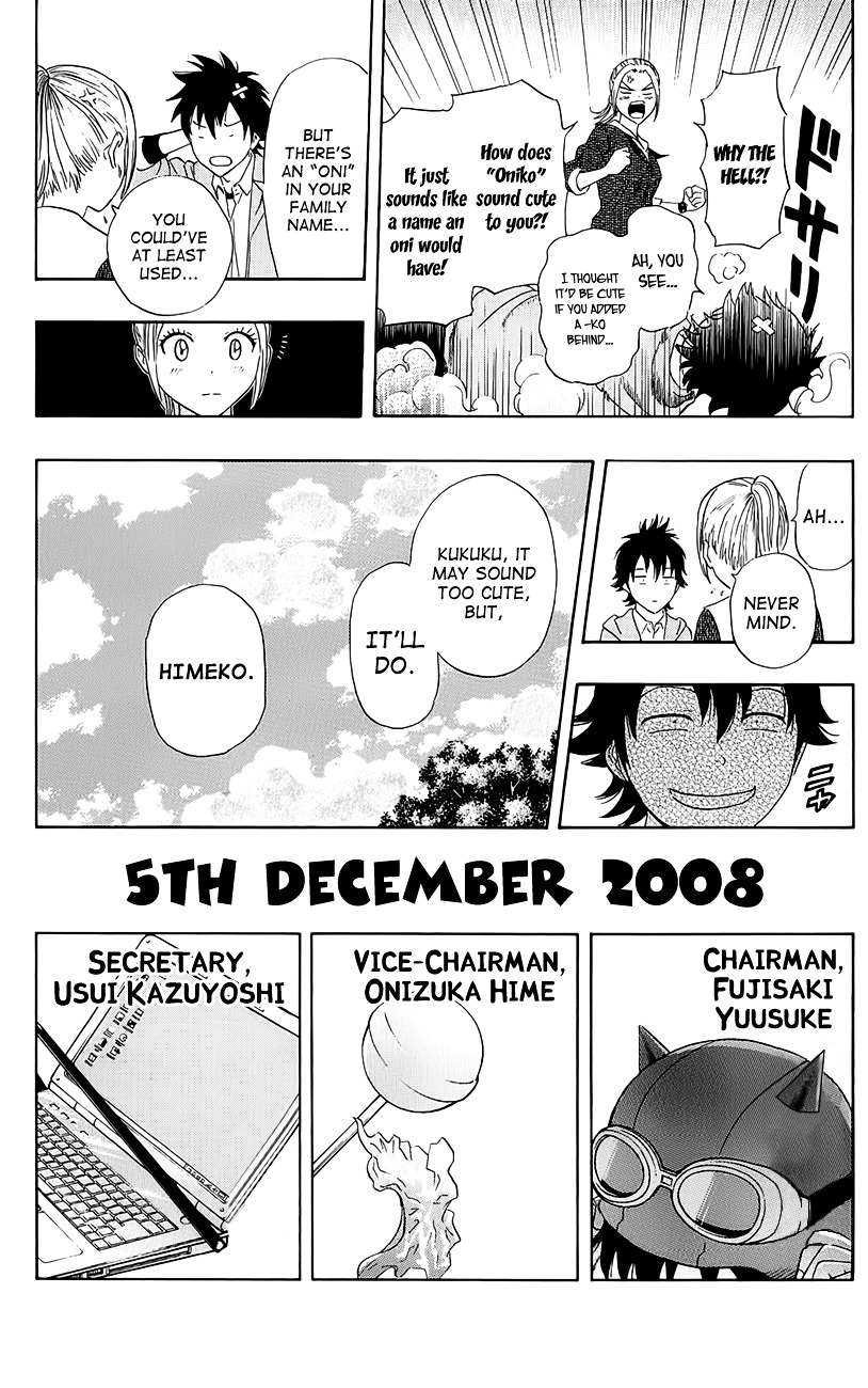 Sket Dance Chapter 251 - BidManga.com