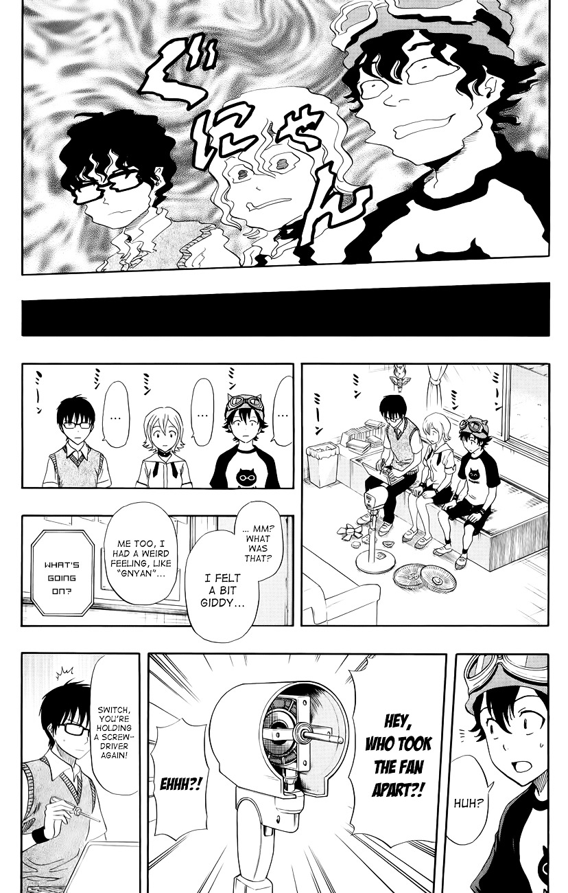 Sket Dance Chapter 262 - BidManga.com