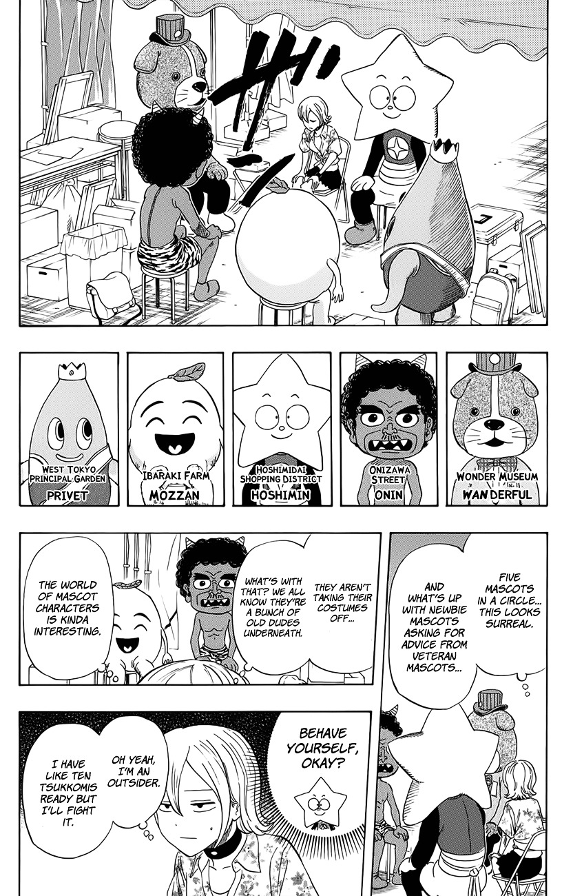 Sket Dance Chapter 264 - BidManga.com