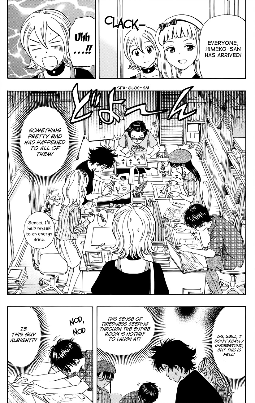 Sket Dance Chapter 268 - BidManga.com