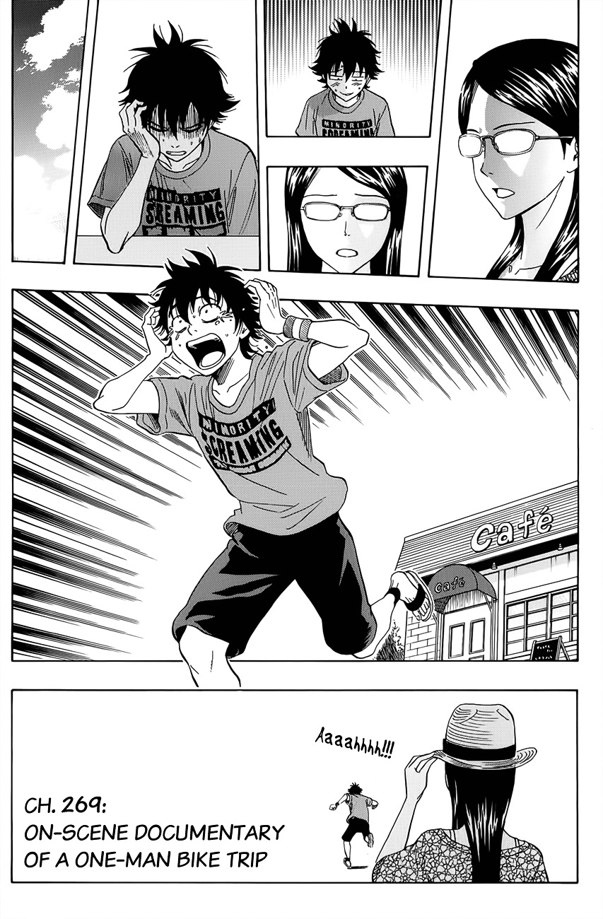 Sket Dance Chapter 269 - BidManga.com