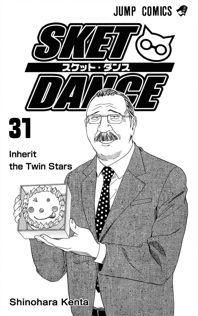 Sket Dance Chapter 271 - BidManga.com