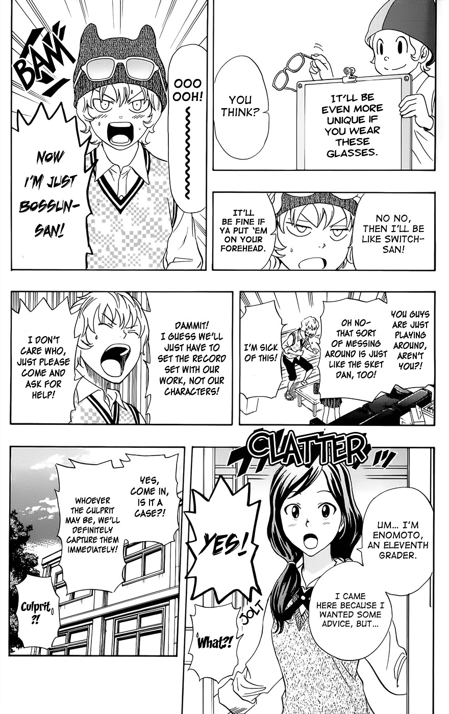 Sket Dance Chapter 275 - BidManga.com