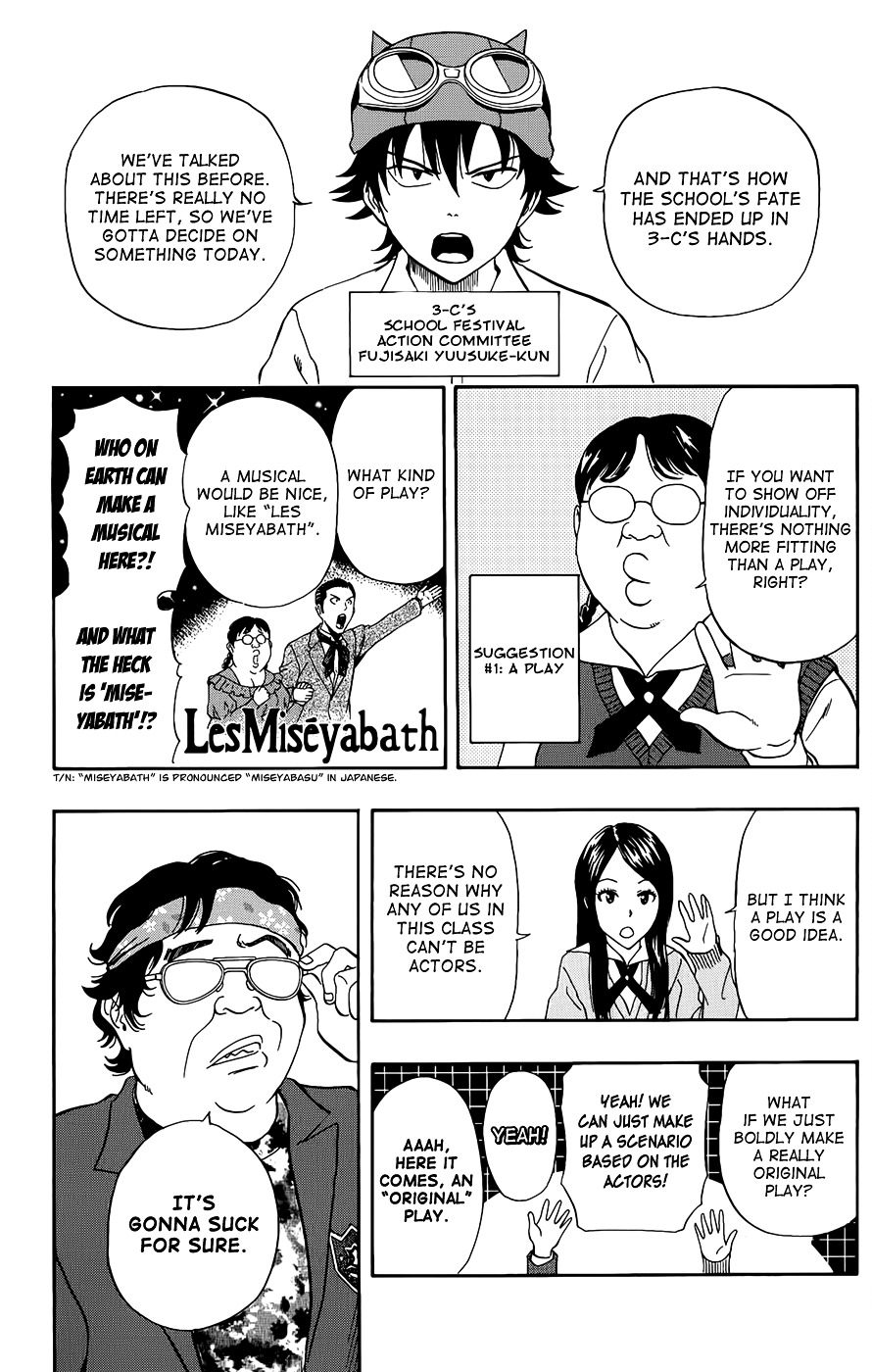 Sket Dance Chapter 281 - BidManga.com