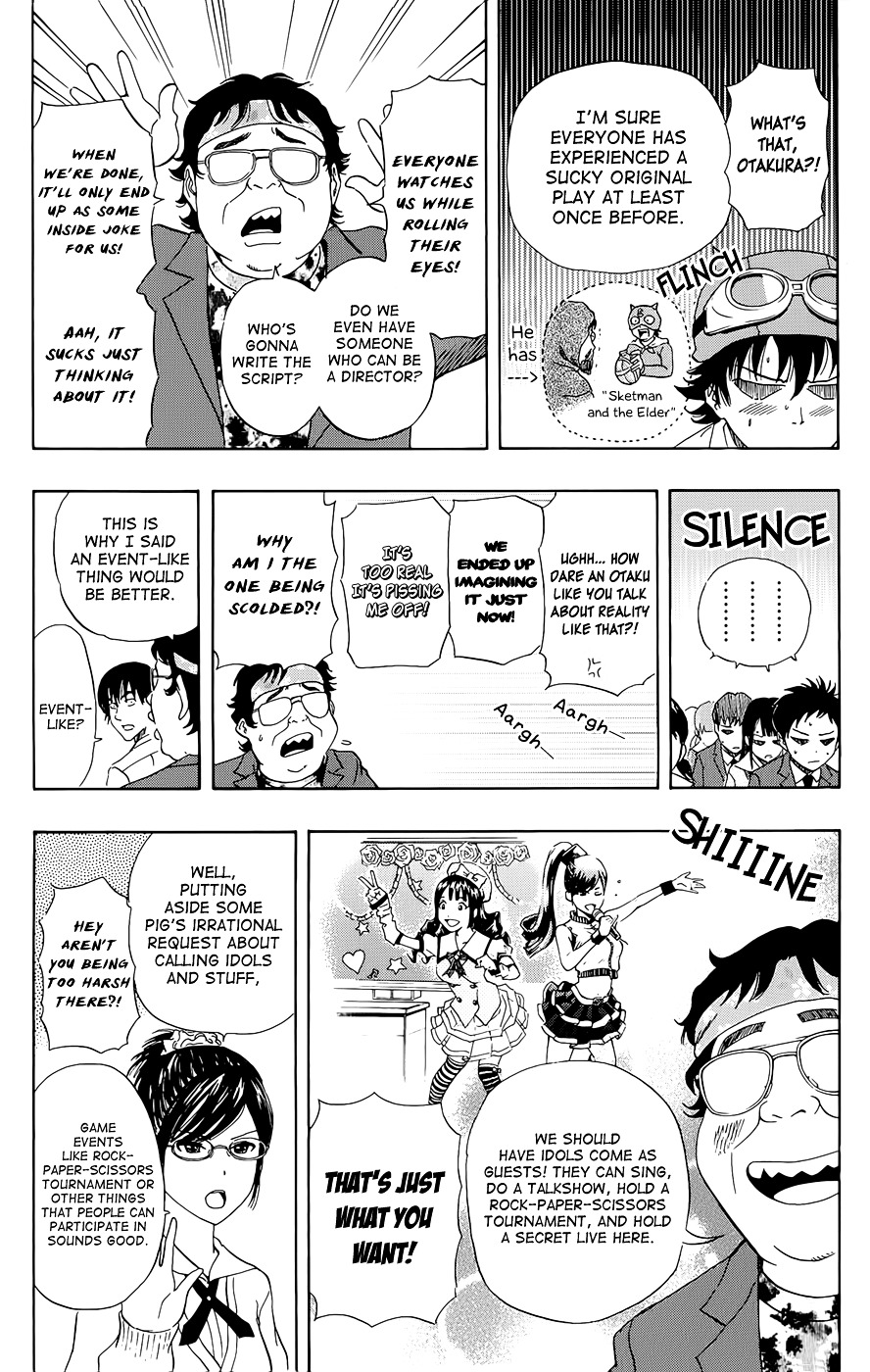 Sket Dance Chapter 281 - BidManga.com