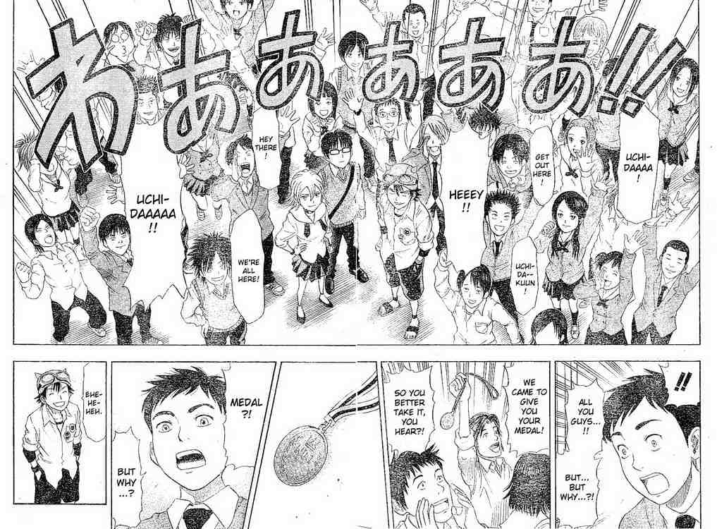 Sket Dance Chapter 22 - BidManga.com