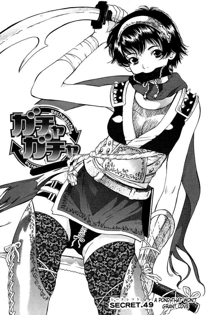 Gacha Gacha Chapter 49 - BidManga.com