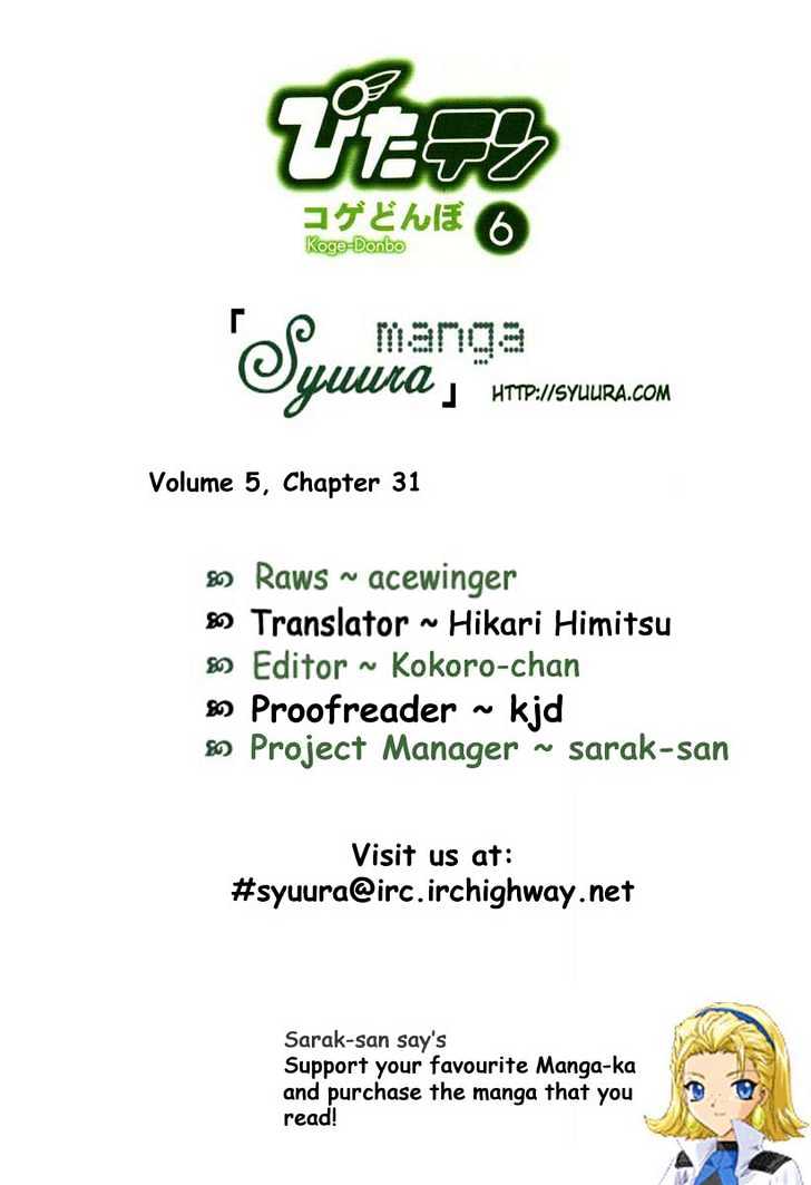 Pita-Ten Chapter 31 - BidManga.com