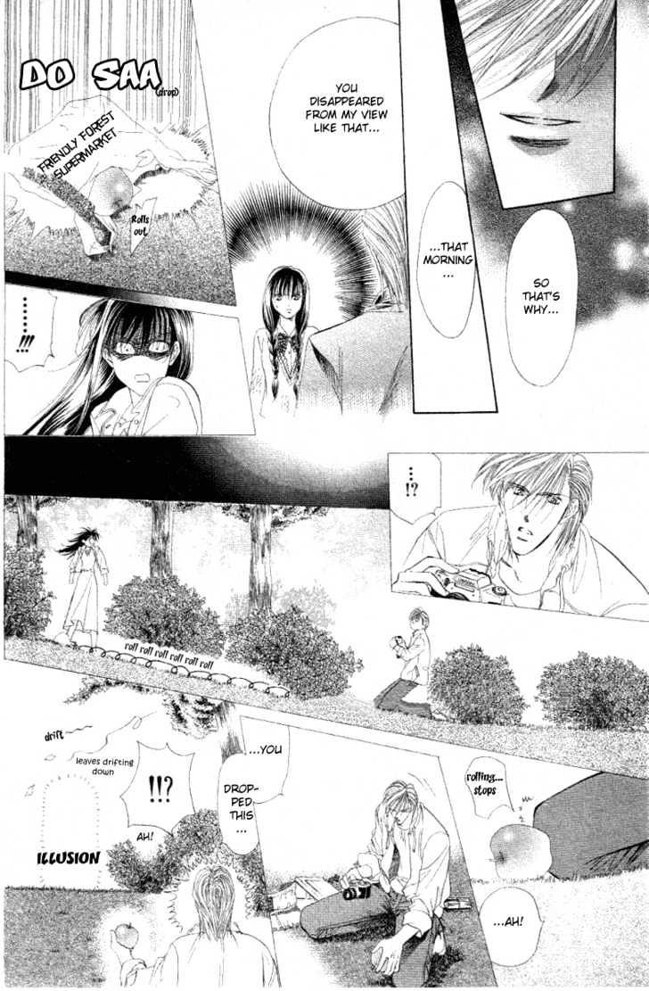 Dramatic Love Album Chapter 0 - BidManga.com