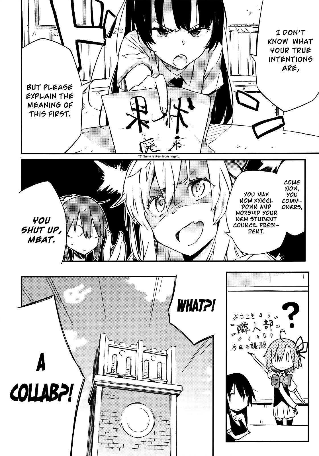 Boku Wa Tomodachi Ga Sukunai X Seitokai No Ichizon Crossover Special Chapter 1 - BidManga.com